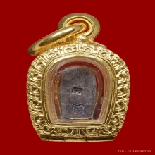 ปรกหลวงพ่อตาบ วัดมะขามเรียงเนื้อเงินสภาพสวย(หายาก)