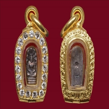 ปรกหลวงพ่อตาบ วัดมะขามเรียงเนื้อเงินสภาพสวย(หายาก)