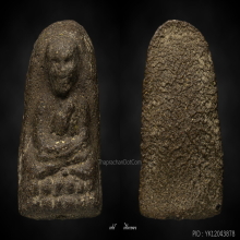 หลวงปู่ทวด ว่าน 97 พิมพ์ พระรอด สวยเดิมๆ