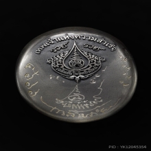 พระพิฆเนศ เงินแสงทิพย์ ฉ เฉลิมชัยเต็มยศ 1 ใน 20 องค์