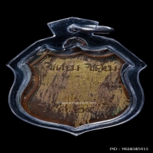 พระครูกาแก้ว เหรียญรุ่นแรก