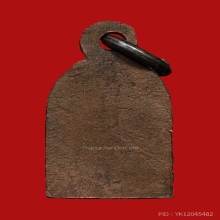 เหรียญปรกใบมะขาม หลวงพ่อดิ่ง วัดบางวัว