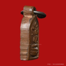 เหรียญปรกใบมะขาม หลวงพ่อดิ่ง วัดบางวัว