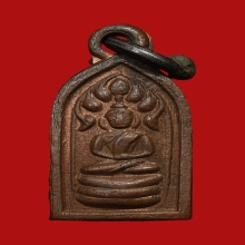 เหรียญปรกใบมะขาม หลวงพ่อดิ่ง วัดบางวัว