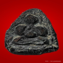 พระปิดตากรุวังหน้า องค์ที่ 1