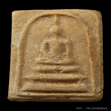 หลวงพ่อทบ วัดชนแดน