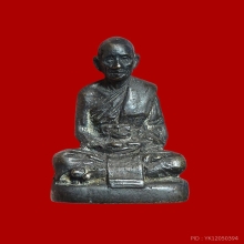 รูปหล่อลพ.เทียม วัดกษัตราธิราช รุ่นแรก