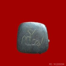 รูปหล่อลพ.เทียม วัดกษัตราธิราช รุ่นแรก