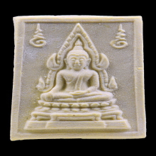 พระคำข้าวรุ่น 2 หลวงพ่อฤาษีลิงดำ วัดท่าซุง