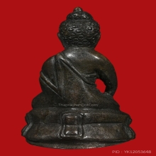 กริ่งปวเรศ วัดราชา ปี 2493