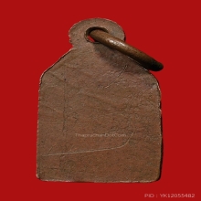 เหรียญพระประจำวัน สมเด็จพุฒาจารย์นวม วัดอนงค์ 