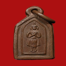 เหรียญพระประจำวัน สมเด็จพุฒาจารย์นวม วัดอนงค์ 