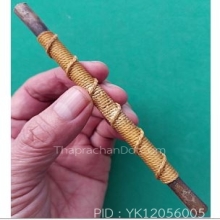 ตะกรุด ตอกโค้ด นะ จารมือ ยาว 6 นิ้ว 