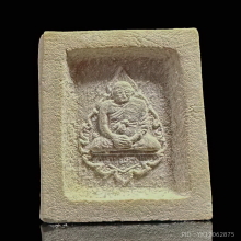 พระคำข้าวรุ่นแรกหลวงพ่อฤาษีลิงดำ วัดท่าซุง