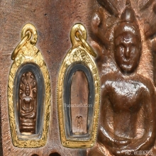 ปรกมะขามหลวงพ่อตาบ วัดมะขามเรียง 