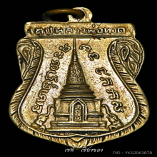 หลวงปู่ทวด พุทธซ้อน ปี 2509 