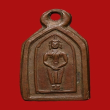 เหรียญพระประจำวัน สมเด็จพุฒาจารย์ นวม วัดอนงค์ 