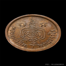 หลวงปู่สิม วัดถ้ำผาป่อง