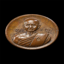 หลวงปู่สิม วัดถ้ำผาป่อง