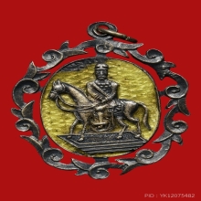 เหรียญทรงม้า เนื้อเงิน ลงยาเหลือง รัชกาลที่ 5