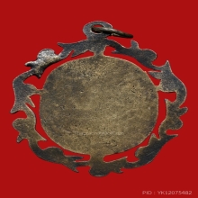 เหรียญทรงม้า เนื้อเงิน ลงยาเหลือง รัชกาลที่ 5