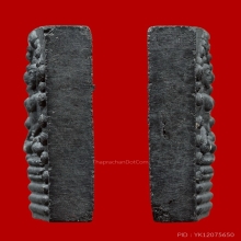 พระพุทธสิหิงค์ รุ่นแรก เนื้อดำ