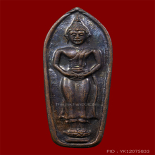 หลวงพ่อเกษม เขมโก