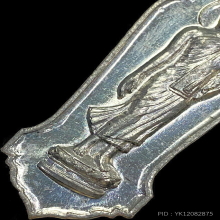 เหรียญ 25 พุทธศตวรรษเนื้อชิน ปี 2500 