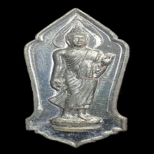 เหรียญ 25 พุทธศตวรรษเนื้อชิน ปี 2500 