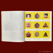 พระครูรัตน์วัดบางบำหรุ