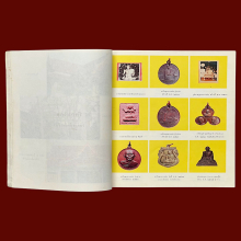 พระครูรัตน์วัดบางบำหรุ