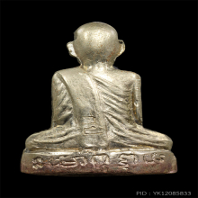 หลวงปู่คำดี ปภาโส