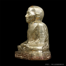 หลวงปู่คำดี ปภาโส