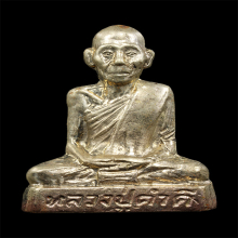 หลวงปู่คำดี ปภาโส