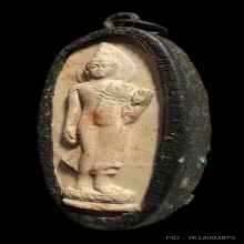 พระเนื้อดิน 25 พุทธศตวรรษ ปี 2500