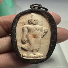 พระเนื้อดิน 25 พุทธศตวรรษ ปี 2500