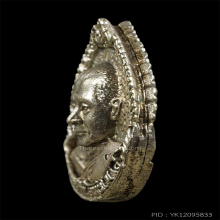 พระอาจารย์วัน อุตโม