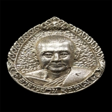 พระอาจารย์วัน อุตโม