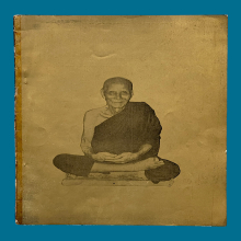 หลวงพ่อเต๋