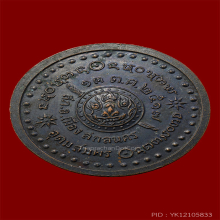 พระอาจารย์ฝั้น อาจาโร