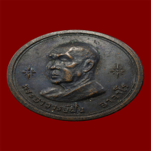 พระอาจารย์ฝั้น อาจาโร