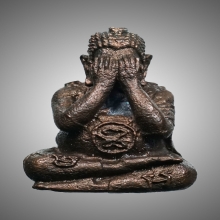 พระปิดตาปุ้มปุ้ย พ่อท่านคลิ้ง วัดถลุงทอง