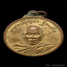 พระอาจารย์บุญมา ฐิตเปโม