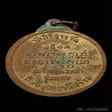 พระอาจารย์บุญมา ฐิตเปโม