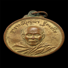 พระอาจารย์บุญมา ฐิตเปโม