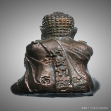 พระปิดตาปุ้มปุ้ย