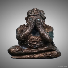 พระปิดตาปุ้มปุ้ย พ่อท่านคลิ้ง วัดถลุงทอง