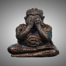 พระปิดตาปุ้มปุ้ย พ่อท่านคลิ้ง วัดถลุงทอง