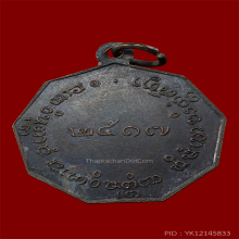 พระมหาโส กัสสโป