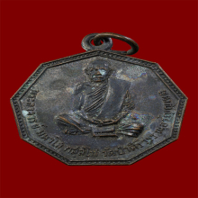 พระมหาโส กัสสโป